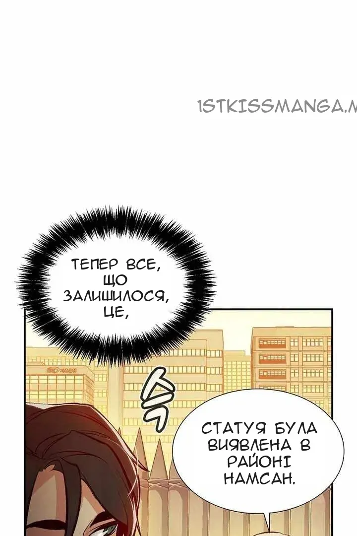 Сторінка 104