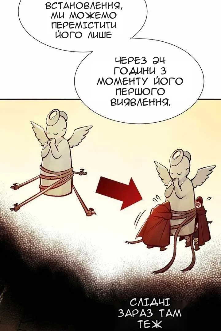 Сторінка 106