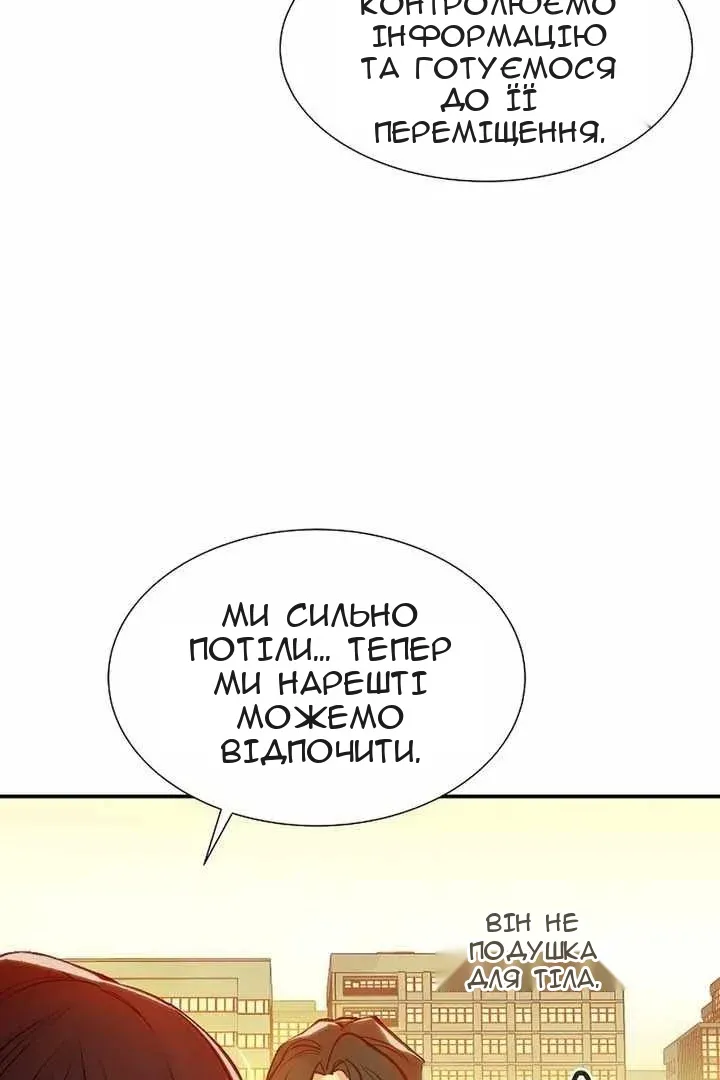 Сторінка 109