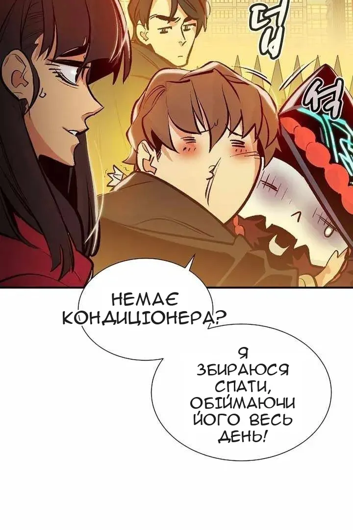 Сторінка 110