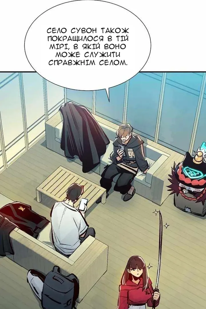 Сторінка 113