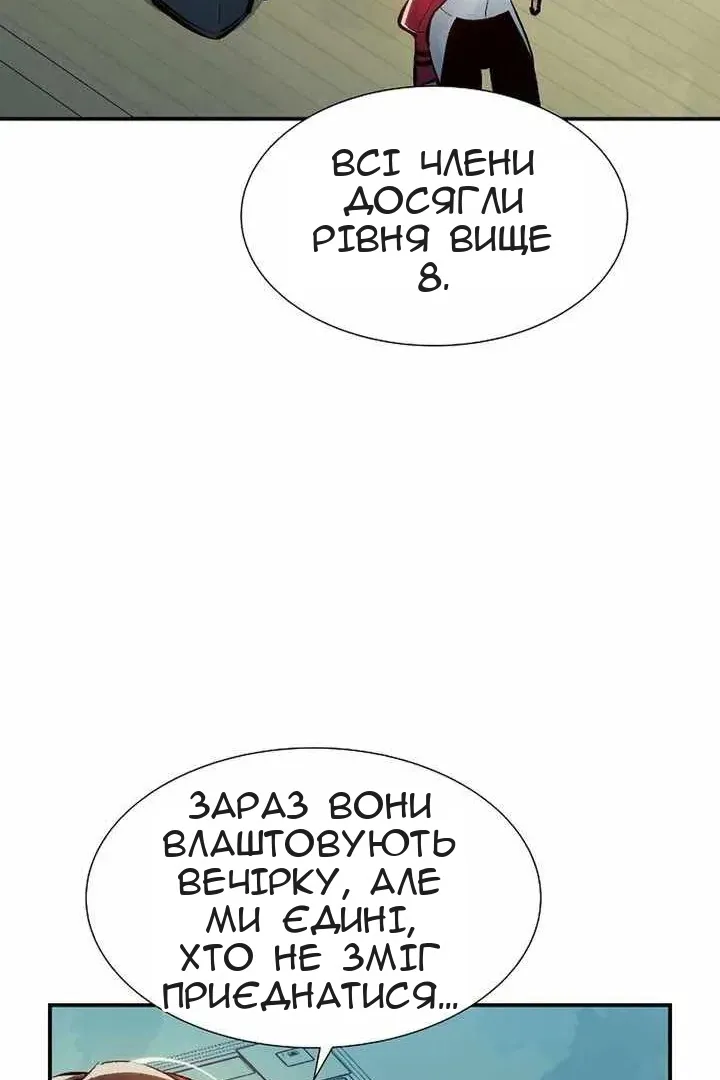 Сторінка 114