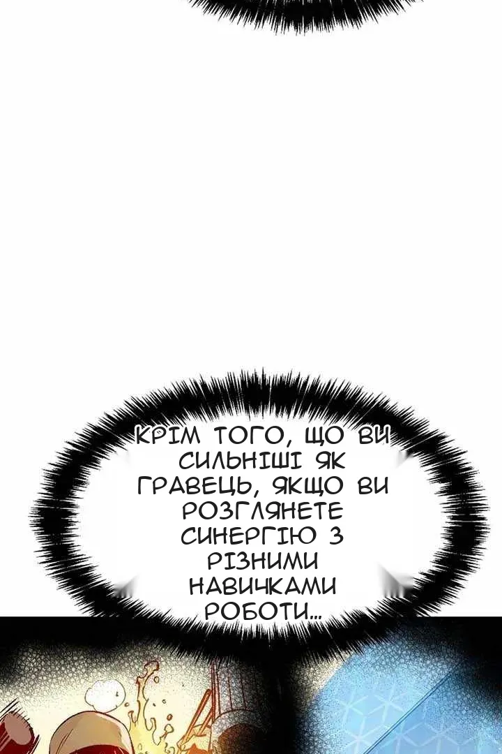 Сторінка 116