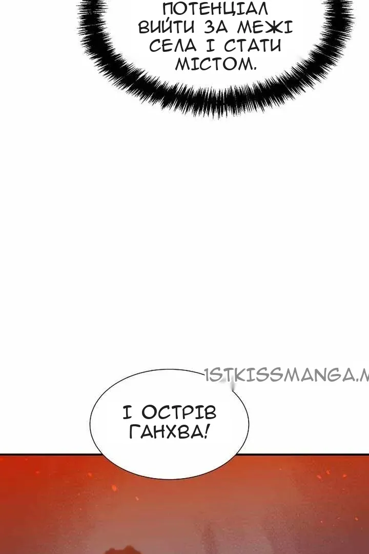 Сторінка 118
