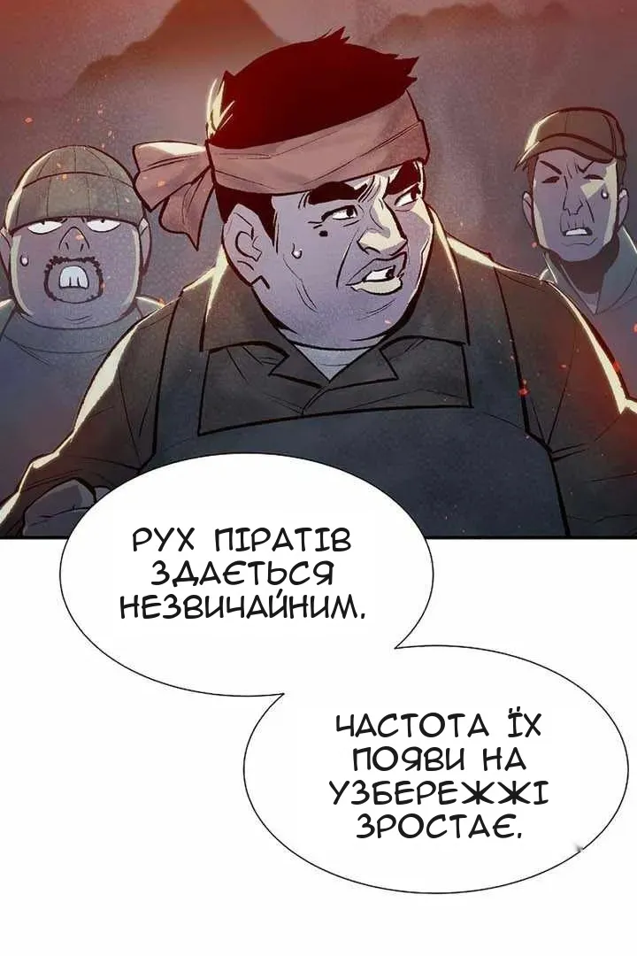 Сторінка 119