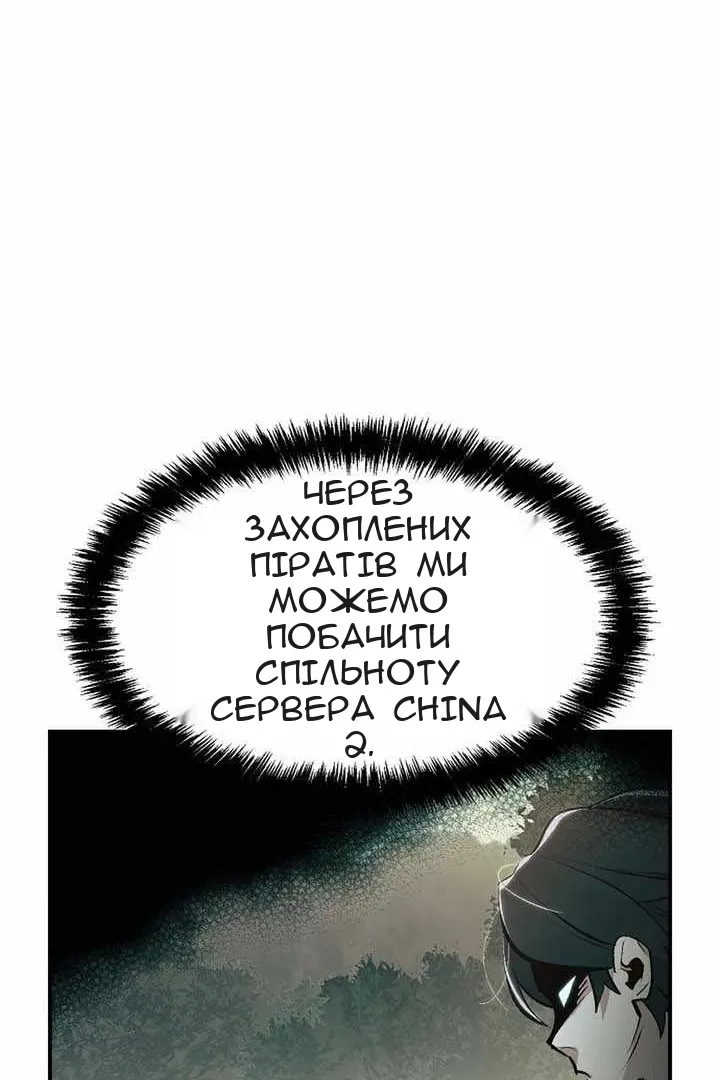 Сторінка 120