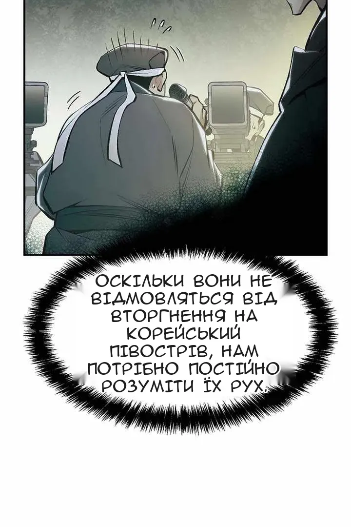 Сторінка 121