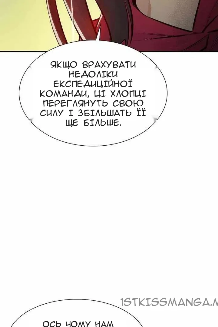 Сторінка 125