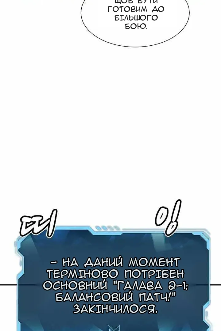Сторінка 127