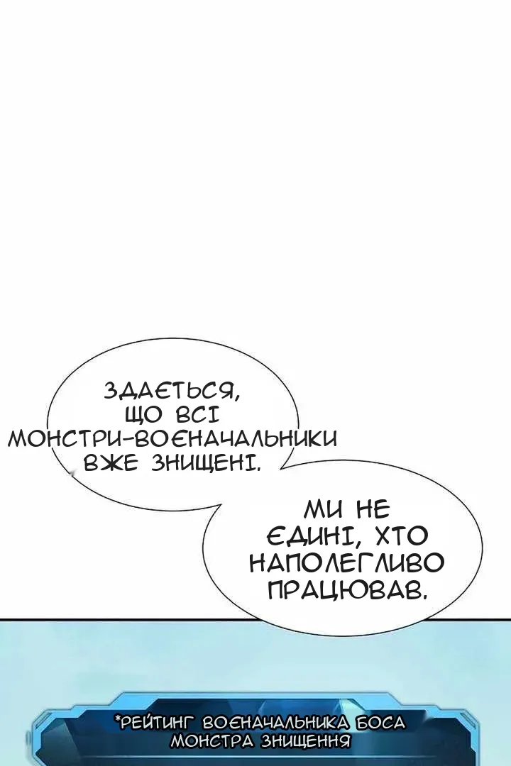 Сторінка 129
