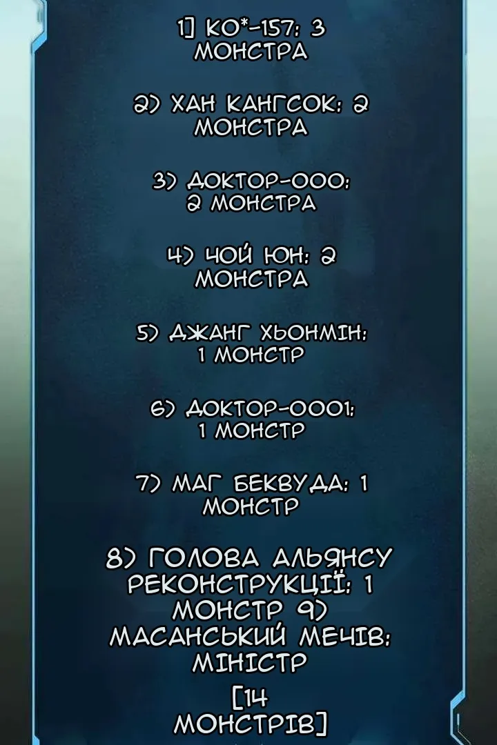 Сторінка 130