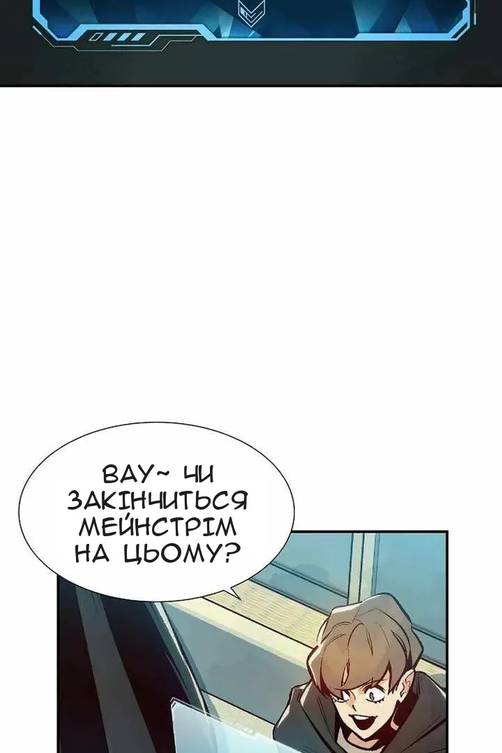 Сторінка 131
