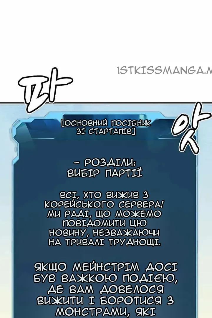 Сторінка 133