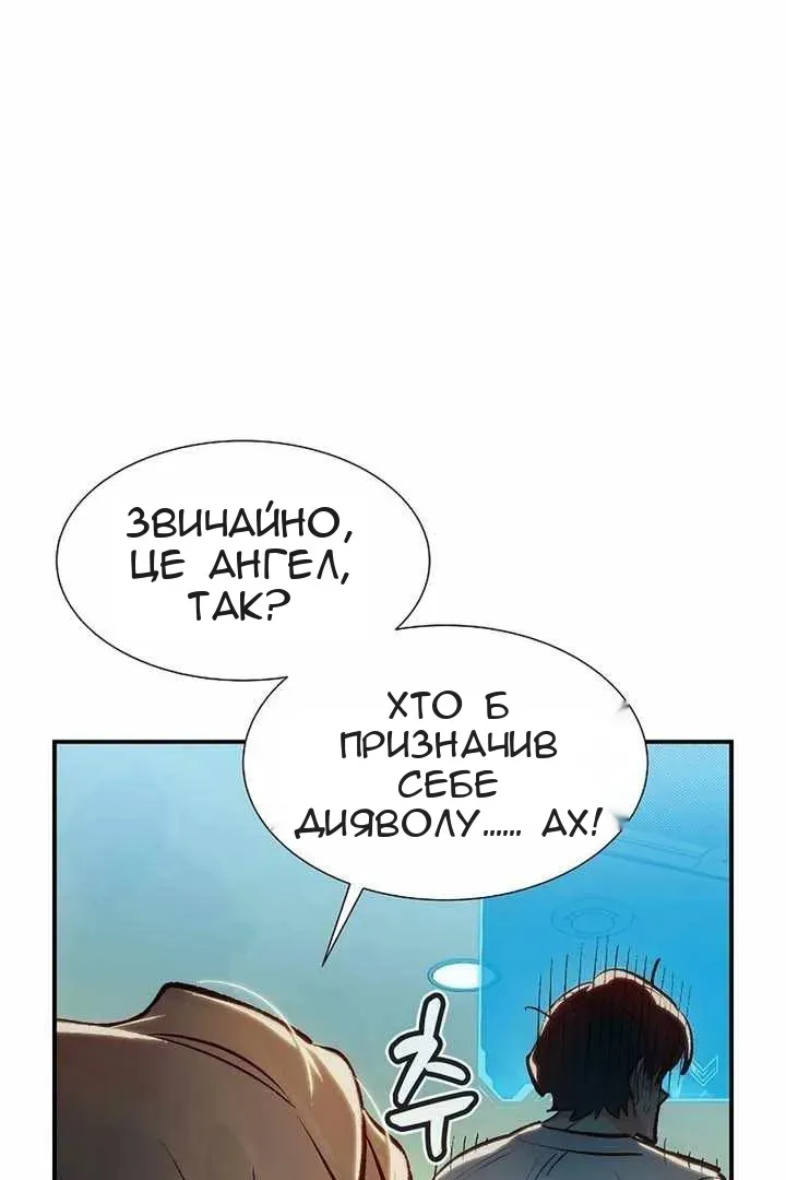 Сторінка 135