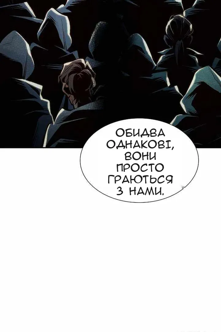 Сторінка 141