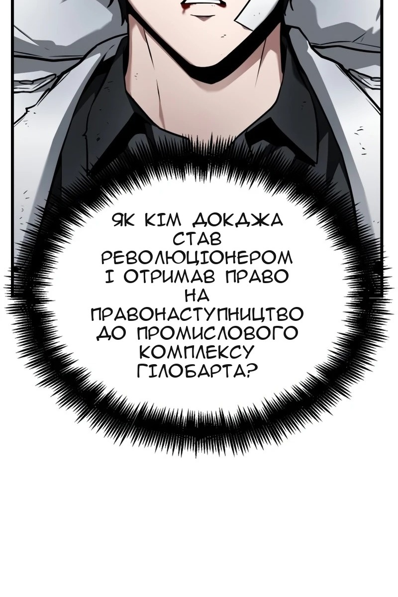 Сторінка 12