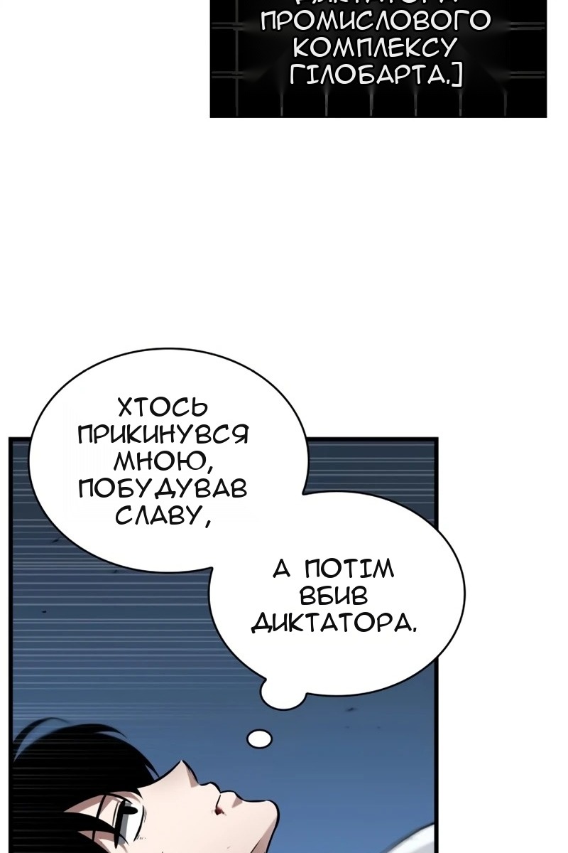 Сторінка 14