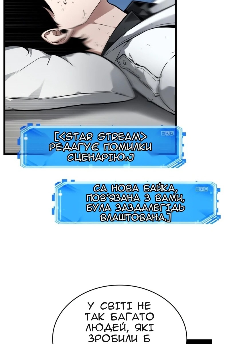 Сторінка 15