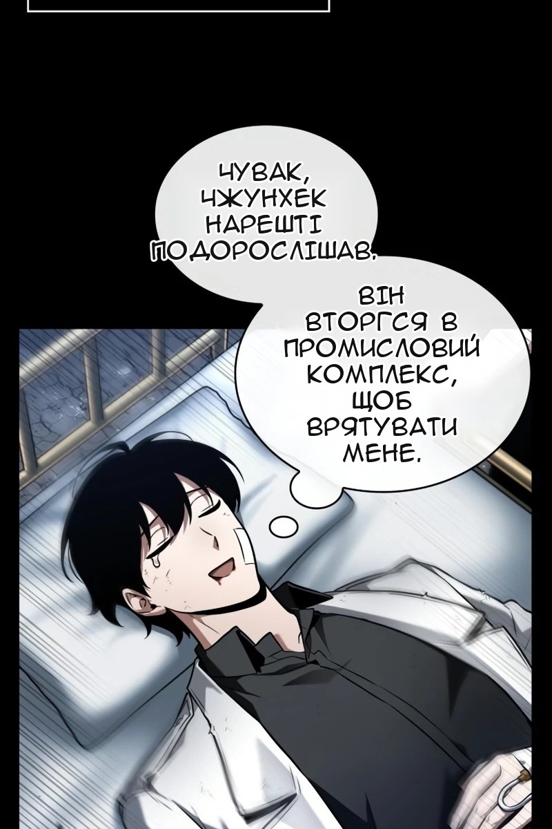 Сторінка 19