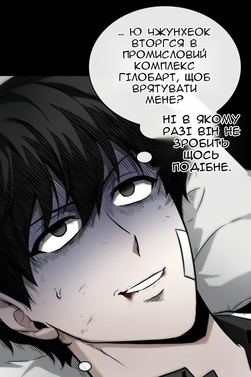 Сторінка 21