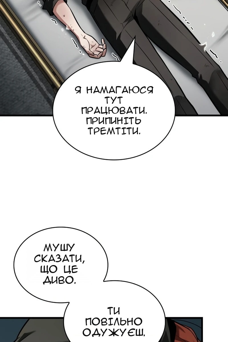 Сторінка 24