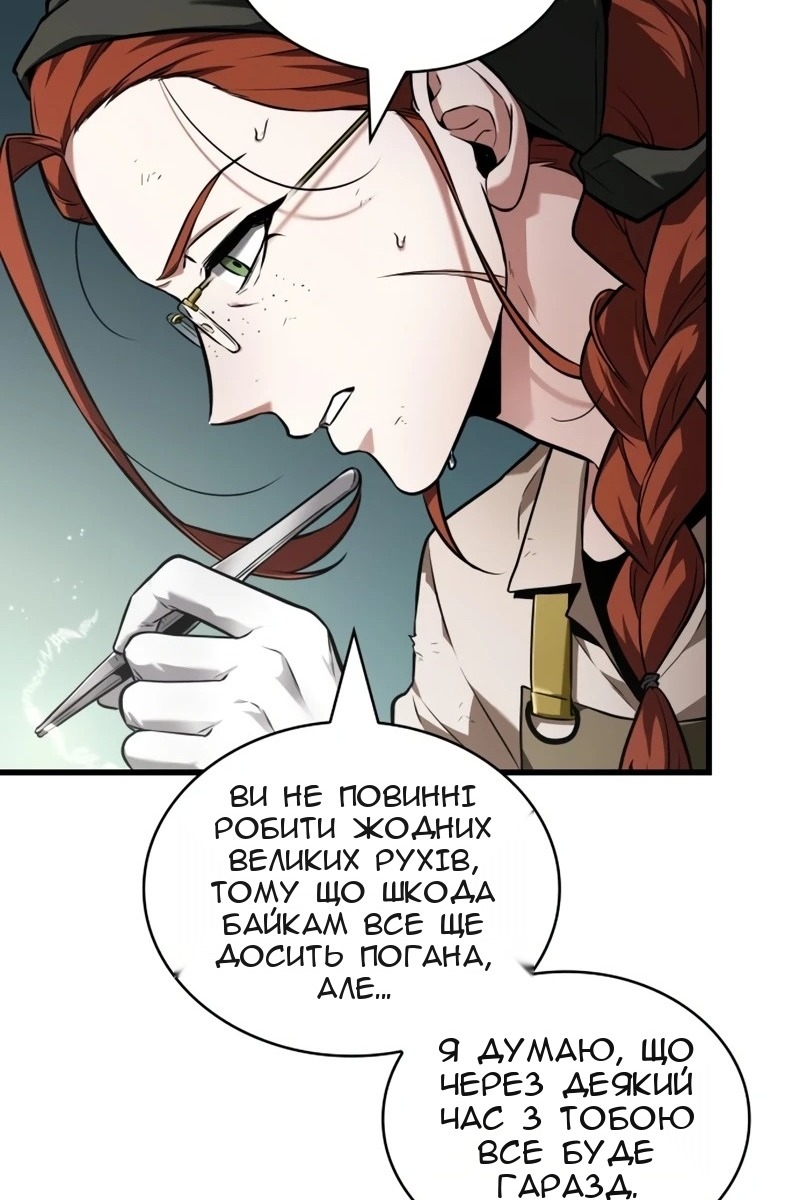 Сторінка 25