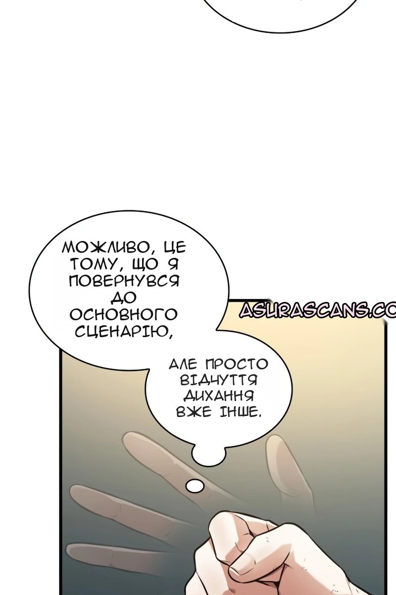 Сторінка 26
