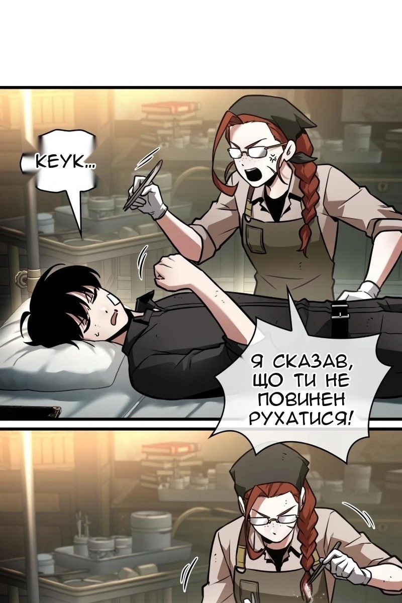 Сторінка 28