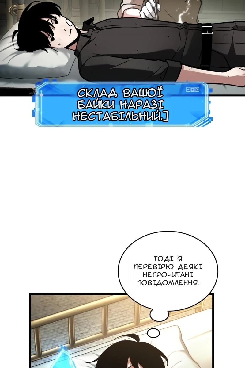 Сторінка 29