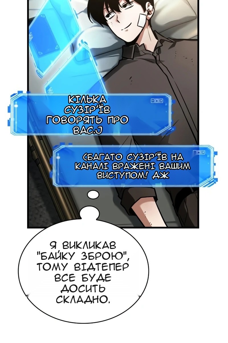 Сторінка 30