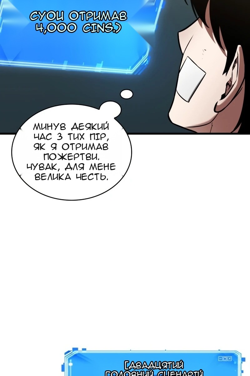 Сторінка 32