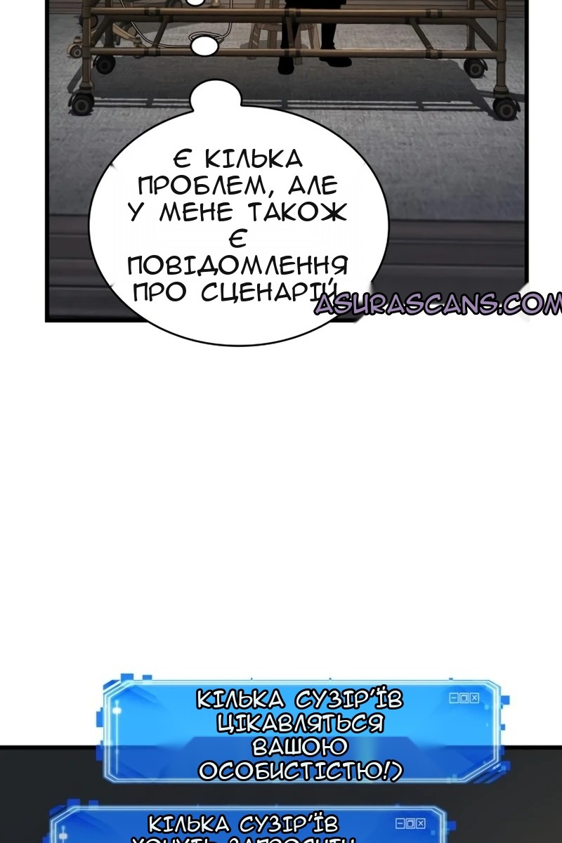 Сторінка 34