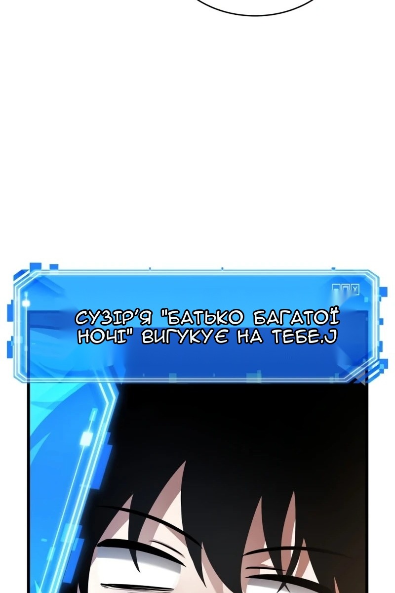 Сторінка 36