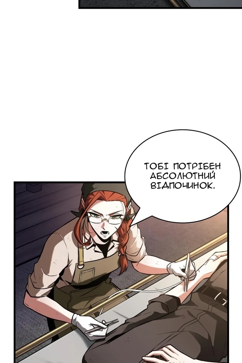 Сторінка 42