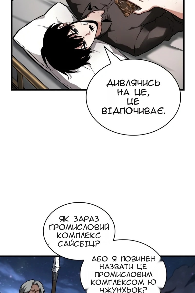 Сторінка 43