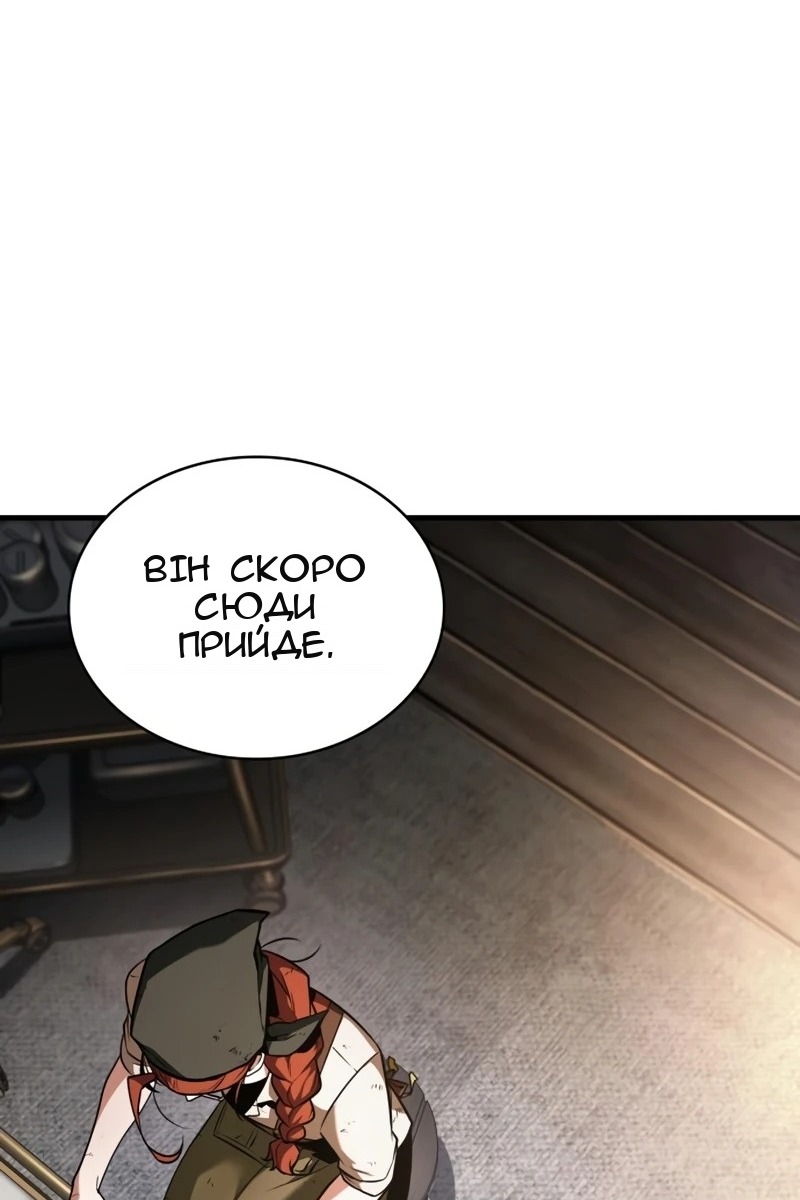 Сторінка 48