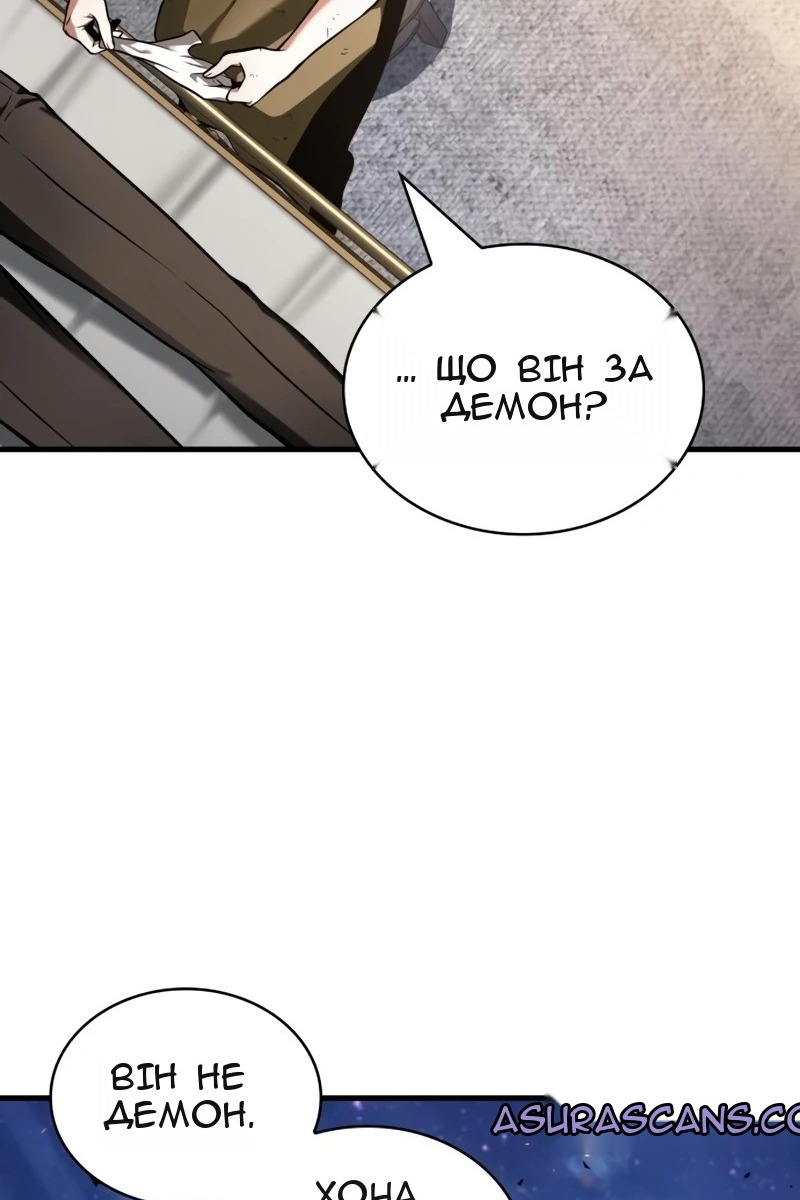 Сторінка 49
