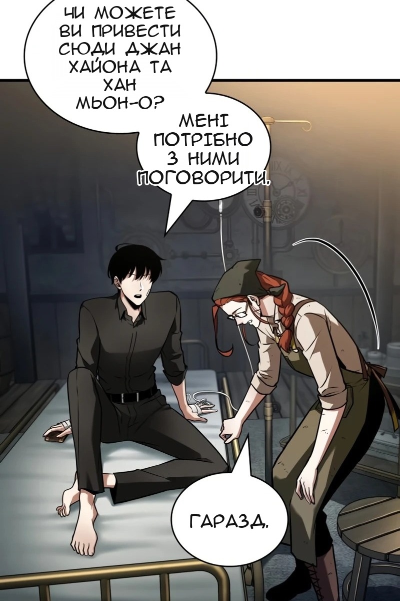 Сторінка 53