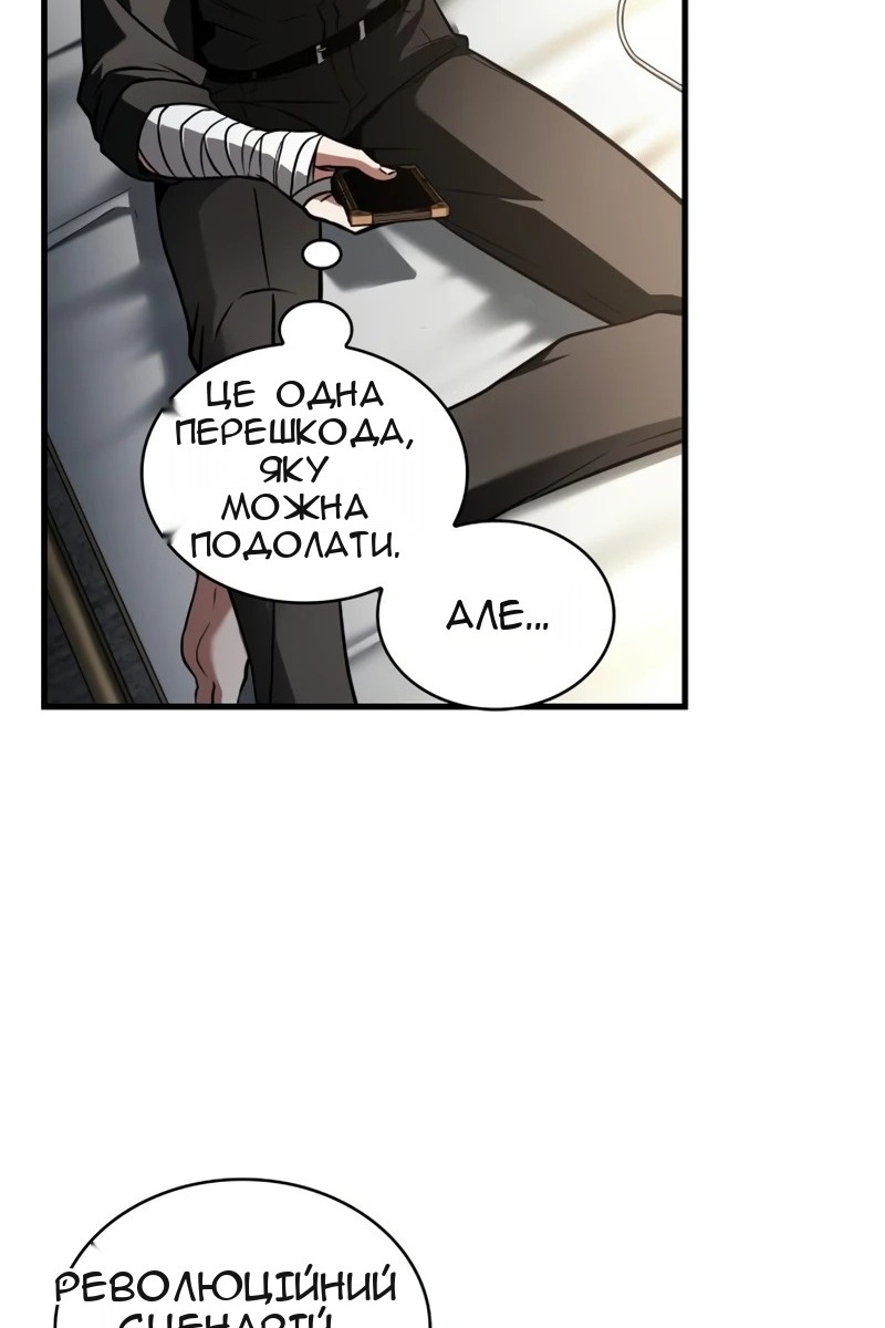 Сторінка 55