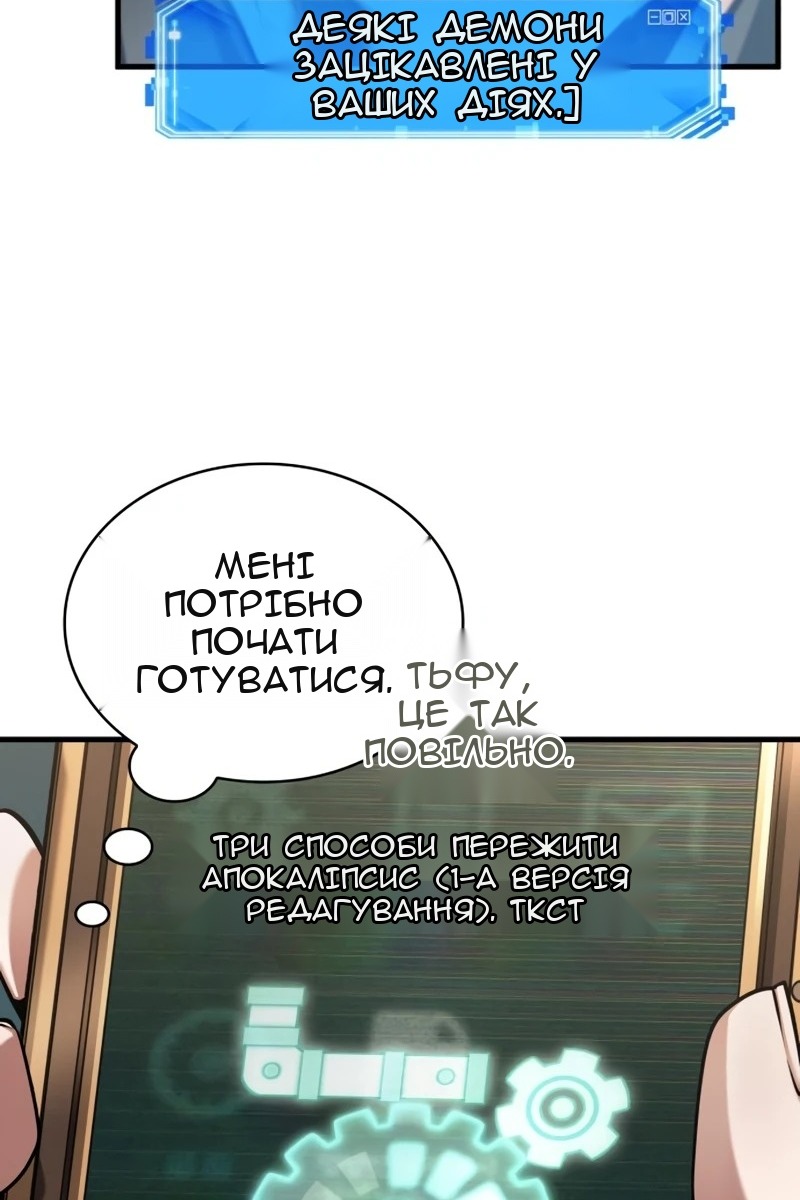 Сторінка 57
