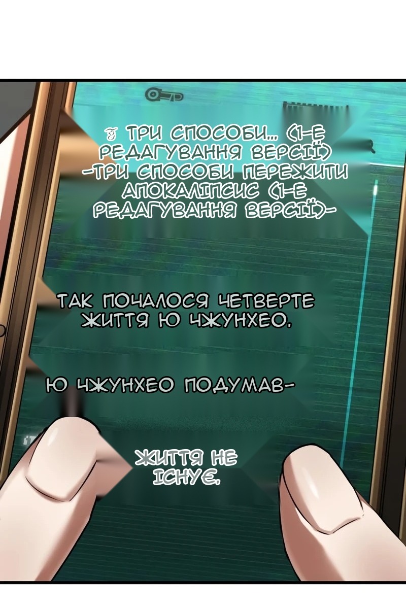 Сторінка 68