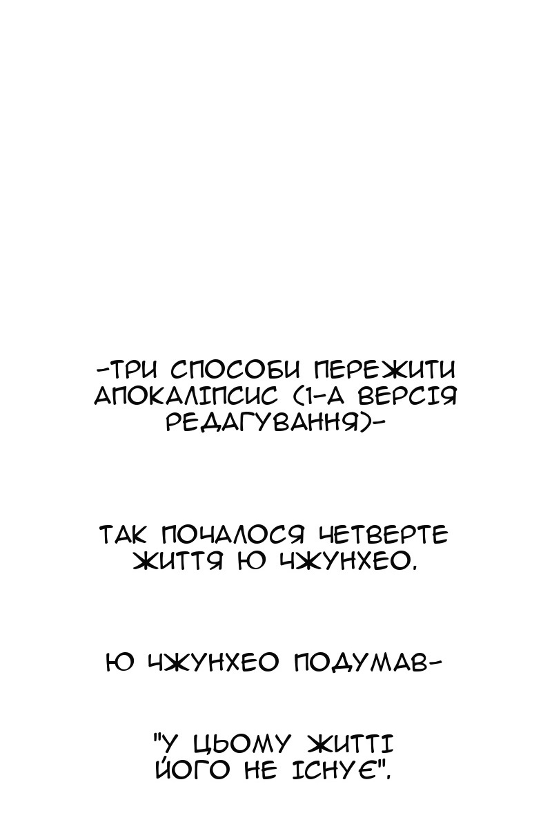 Сторінка 72