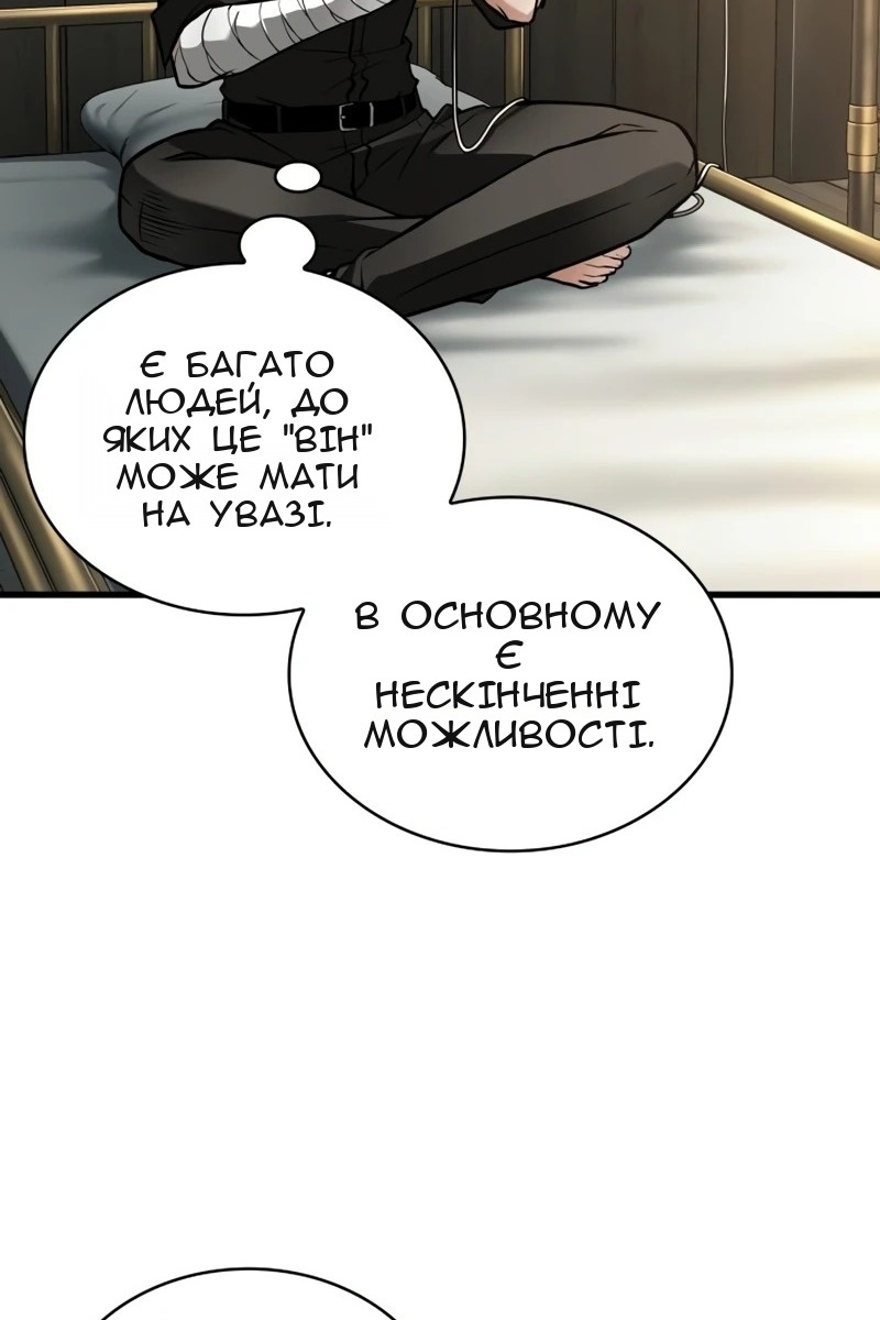 Сторінка 80