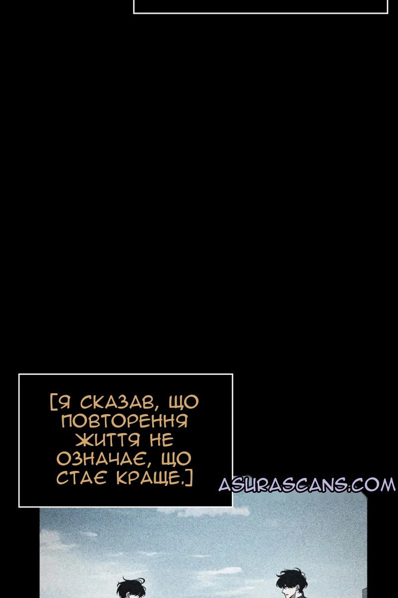 Сторінка 82