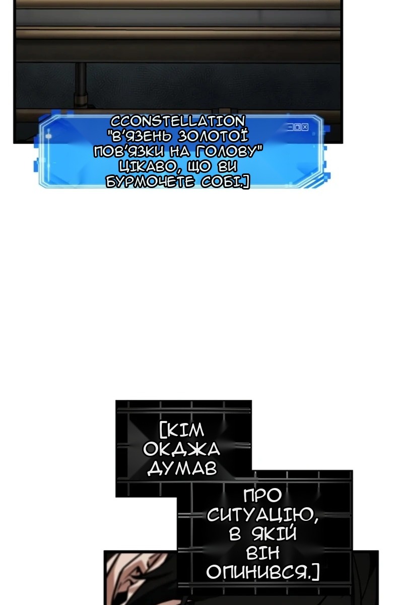 Сторінка 87