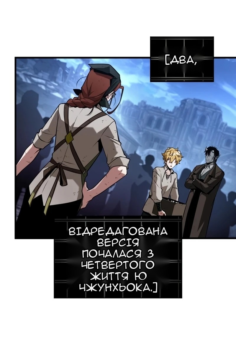 Сторінка 90