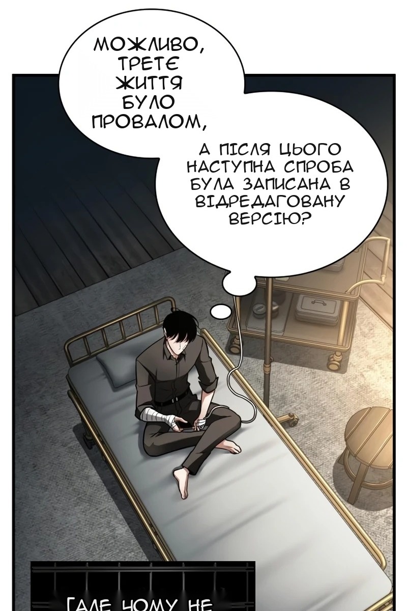 Сторінка 94