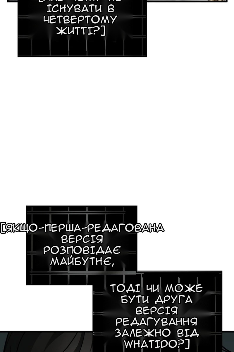 Сторінка 95
