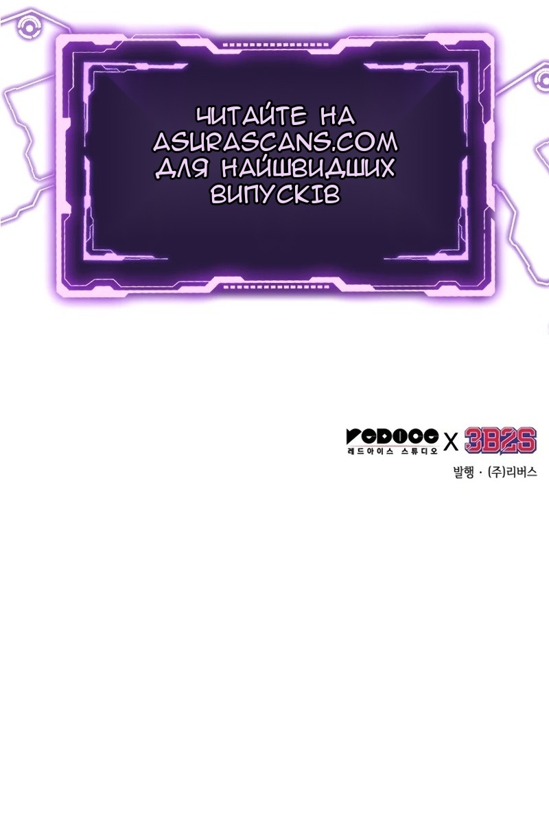 Сторінка 99
