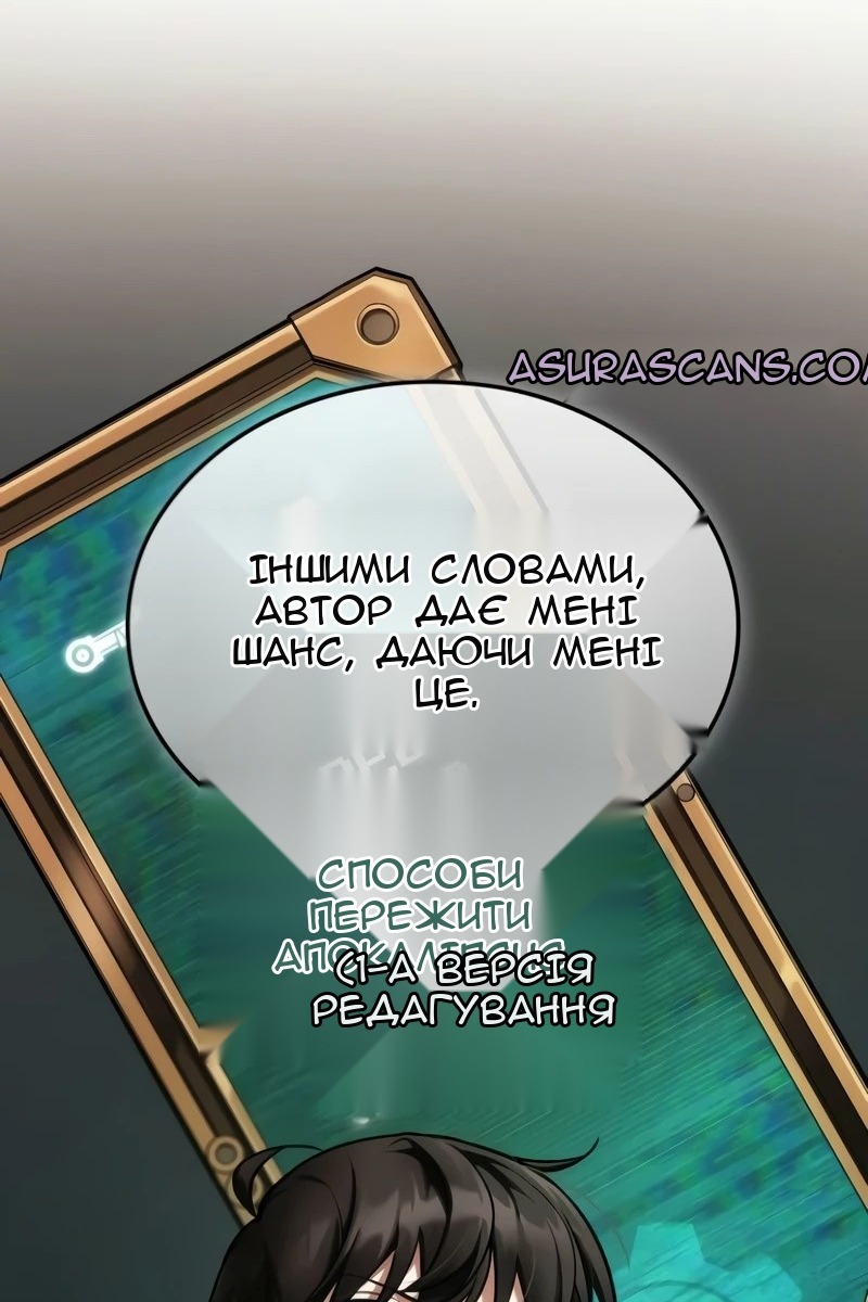 Сторінка 3
